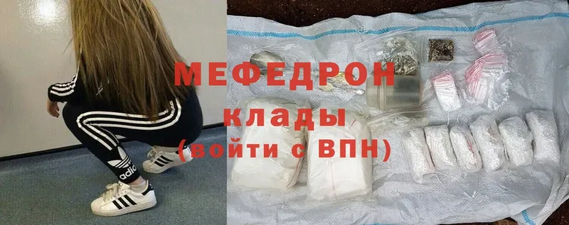 Купить наркотик Горнозаводск СК  ГАШ  МАРИХУАНА  MEGA   Cocaine 