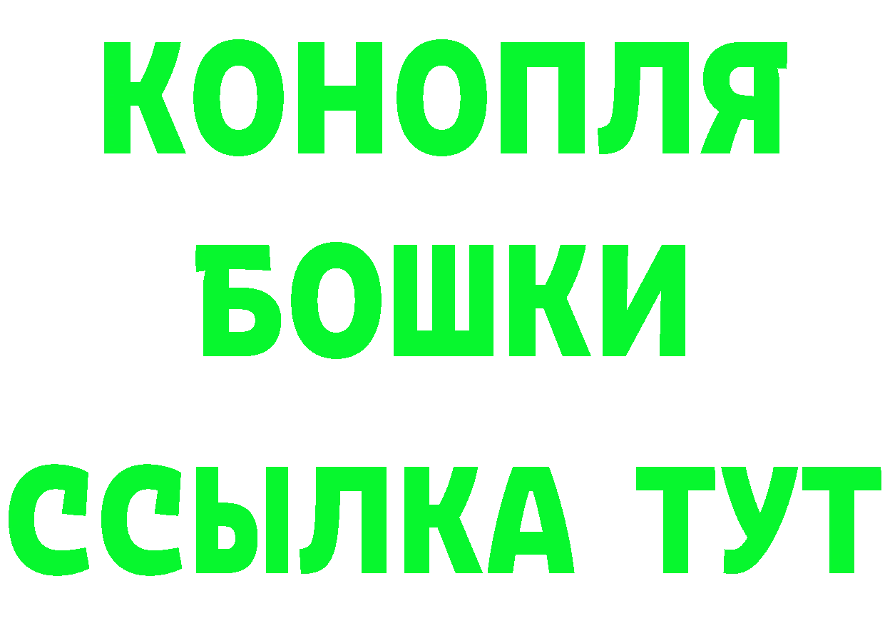 ТГК жижа онион площадка мега Горнозаводск